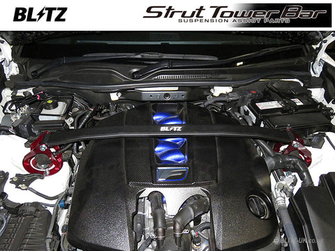 Blitz Strut Tower Bar - Front - 96109 -  Lexus GS300h, GS450h, RC300h, RC-F